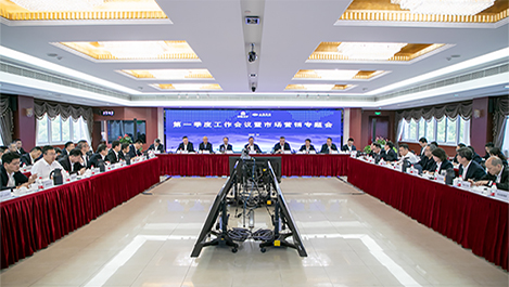 上海宝冶召开一季度工作会议暨市场营销专题会